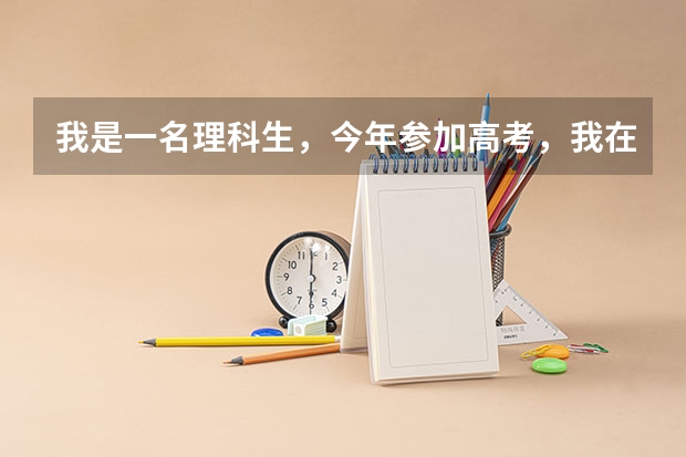 我是一名理科生，今年参加高考，我在山西，估计只能靠410，能帮忙选个好的专科学校和有前途的专科么？（去年省排名对应分数）